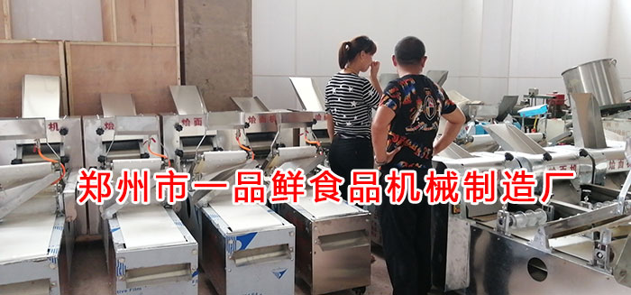 一品鮮設(shè)備展廳